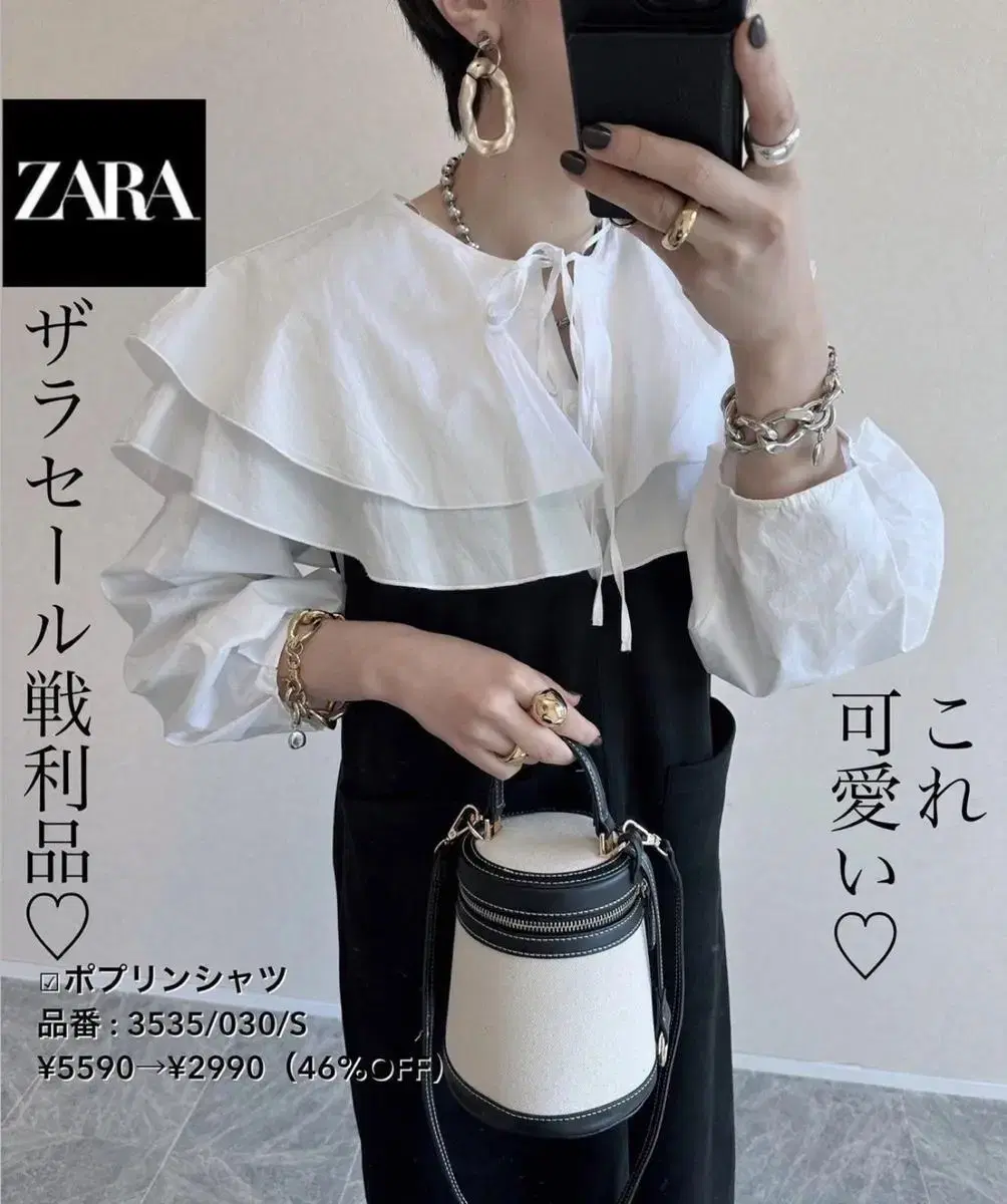 새상품 ZARA 자라 카라 러플 리본블라우스 셔츠 정가55천